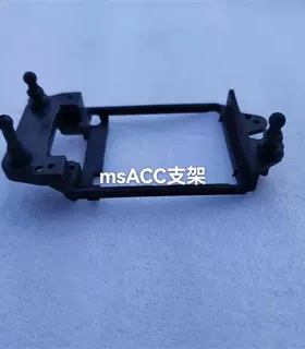 适用于特斯拉ModelY Model3 Model x  ACC支架微波雷达拆车原厂件