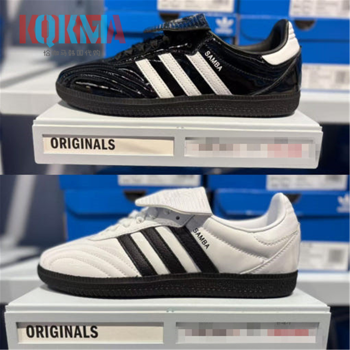 阿迪达斯Adidas三叶草Samba LT男女复古休闲运动板鞋JI2706JI2707 - 实物图