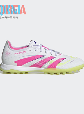 Adidas阿迪达斯Predator Pro猎鹰次高端TF碎钉人草男足球鞋JH6468