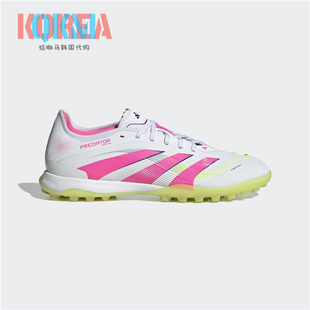 Adidas阿迪达斯Predator Pro猎鹰次高端TF碎钉人草男足球鞋JH6468