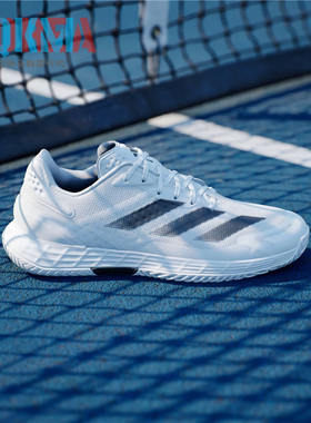 Adidas阿迪达斯Defiant Speed 2男女实战网球运动鞋ID5695 ID8545