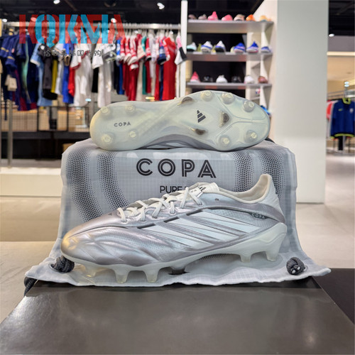 阿迪达斯Copa长钉FG天然草足球鞋