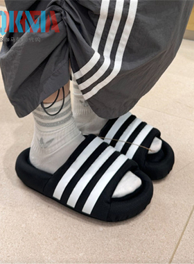 Adidas阿迪达斯Adilette 24男女经典复古休闲运动面包拖鞋 IF9263