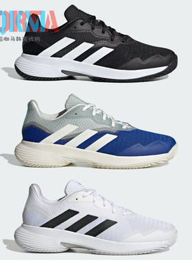Adidas阿迪达斯CourtJam Control男子训练比赛运动网球鞋 ID1536