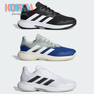 Adidas阿迪达斯CourtJam Control男子训练比赛运动网球鞋 ID1536