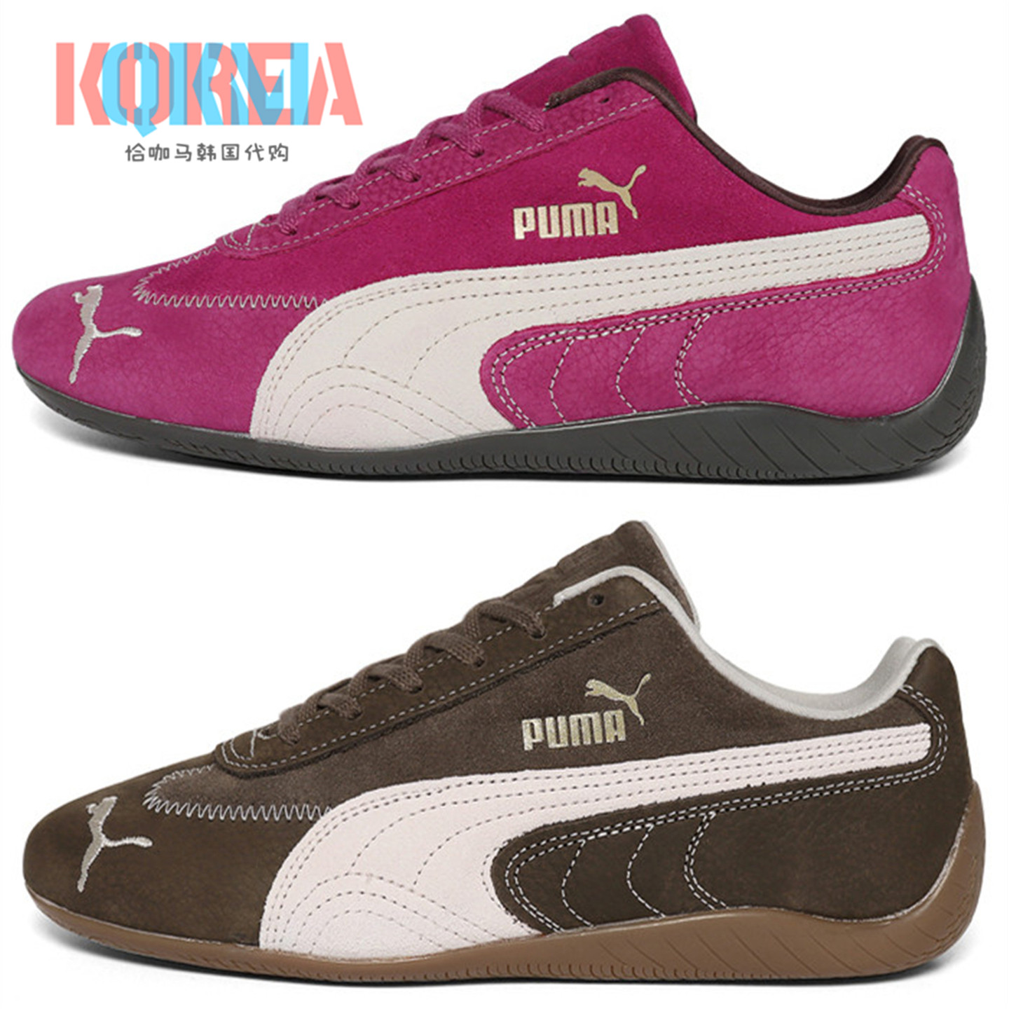Puma彪马Speedcat薄底运动赛车鞋