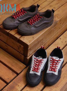 Vans范斯男女LX Knu Skool MTE 男女复古休闲运动板鞋VN000CXRCJK