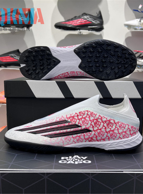 Adidas阿迪达斯F50 Pro LL TF碎钉无鞋带人造草运动足球鞋 KK4239