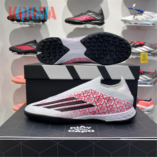 Adidas阿迪达斯F50 Pro LL TF碎钉无鞋带人造草运动足球鞋 KK4239