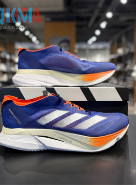 Adidas阿迪达斯Adizero Boston 12男子专业运动长跑跑步鞋 JI4475
