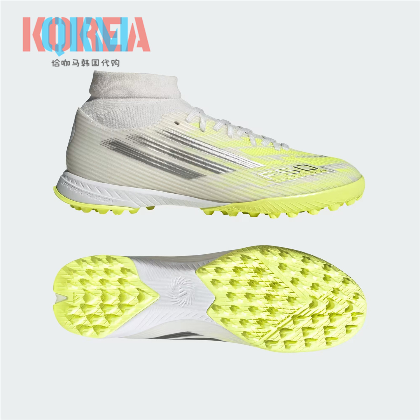 Adidas阿迪达斯F50 Sparkfusion男女TF碎钉人造草足球鞋 JR9004