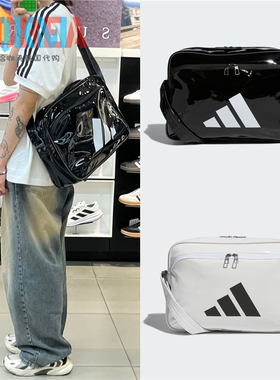 阿迪达斯Adidas男女黑白休闲运动健身旅游单肩斜挎包IB0298IB0299