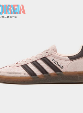 阿迪达斯Adidas三叶草HandBall Spezial男女复古休闲运动鞋IH1499