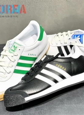 阿迪达斯Adidas三叶草Samoa男女复古休闲T头运动鞋019351 675033
