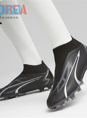 Puma彪马Ultra Match+ LL混钉FG/AG男天然人造草运动足球鞋107511