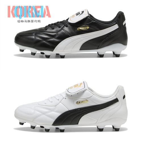 Puma彪马KingTopFG/AG足球鞋