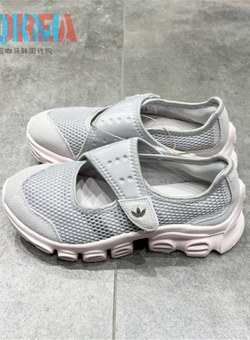 阿迪达斯Adidas三叶草男女Mega Jane玛丽珍复古休闲运动鞋 JP8116
