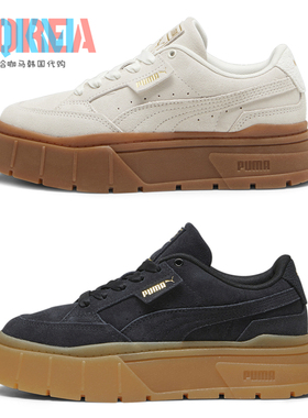 Puma彪马Mayze Stack男女复古休闲增高厚底松糕蕾哈娜板鞋 393065