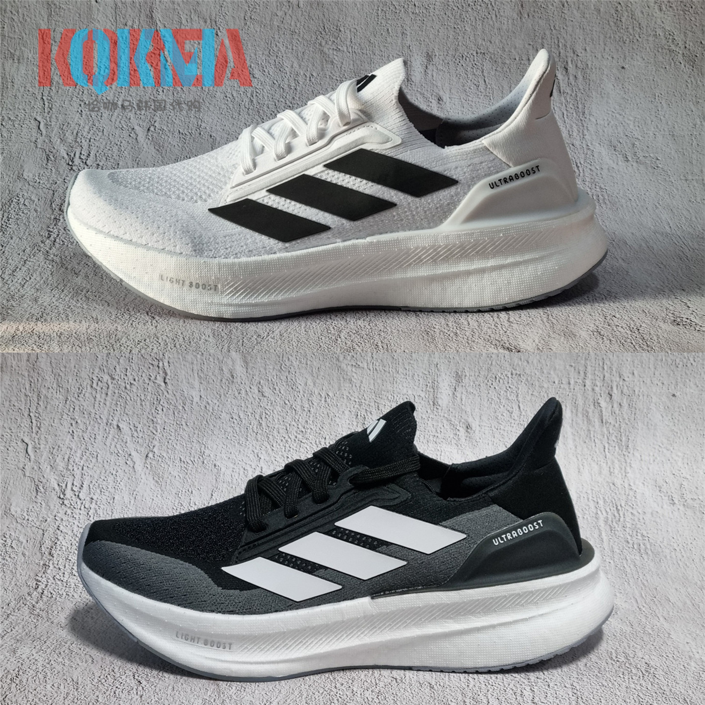 Adidas阿迪达斯UltraBOOST 5X专业休闲运动跑步鞋 IH3110 IH3111