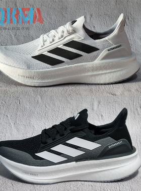 Adidas阿迪达斯UltraBOOST 5X专业休闲运动跑步鞋 IH3110 IH3111