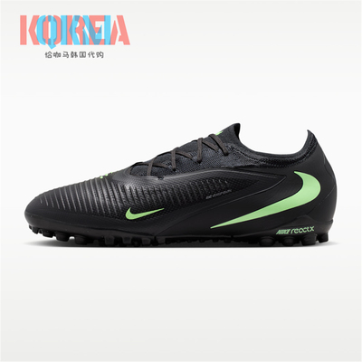Nike耐克Phantom 6 Pro次高端男子碎钉TF人造草足球鞋HJ4123 001