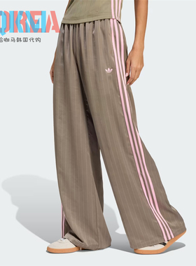 阿迪达斯Adidas三叶草女复古条纹休闲运动阔腿长裤KD2294 KD2295