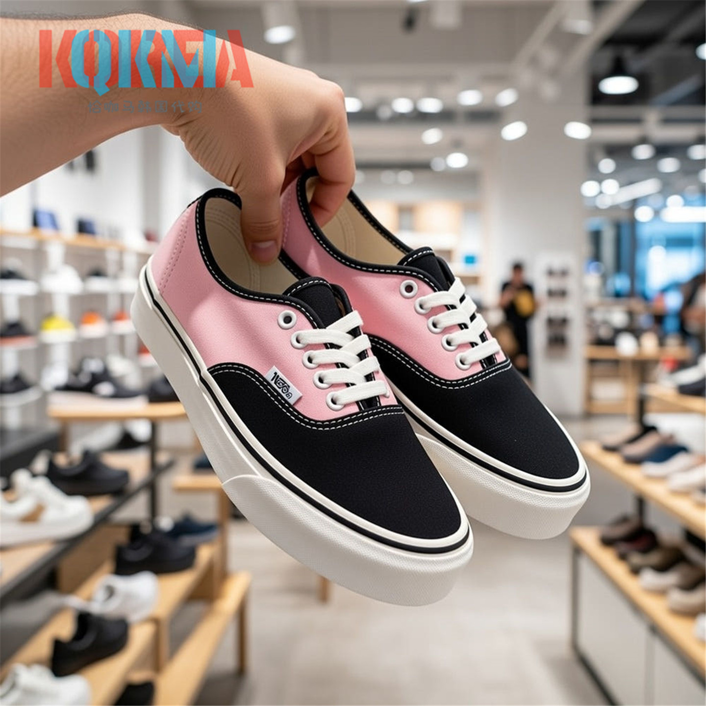 Vans范斯Authentic休闲运动板鞋