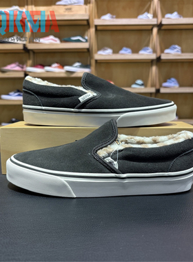 Vans范斯Slip On男女复古休闲运动保暖加绒一脚蹬板鞋VN000BVZEMV