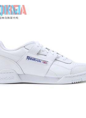 Reebok锐步Workout Plus男女经典校园复古休闲运动低帮板鞋小白鞋