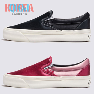 Vans范斯Slip On Reissue 98 LX男女休闲一脚蹬板鞋 VN0007PJD6P