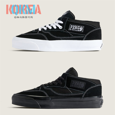 Vans范斯HalfCab33运动滑板鞋