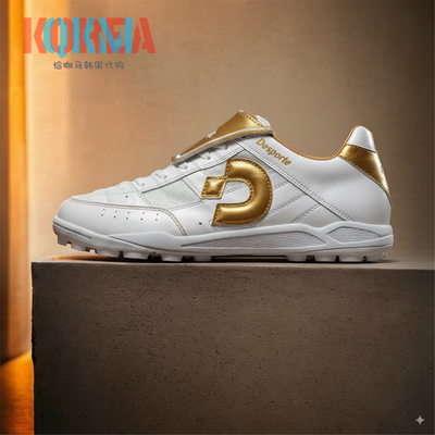 Desporte体士彪TFATB碎钉足球鞋