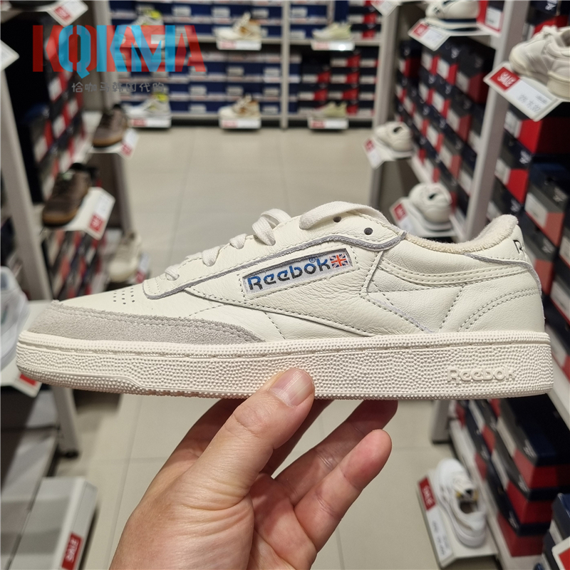Reebok锐步Club C 85男女复古休闲运动板鞋小白鞋GY7200 ID9256