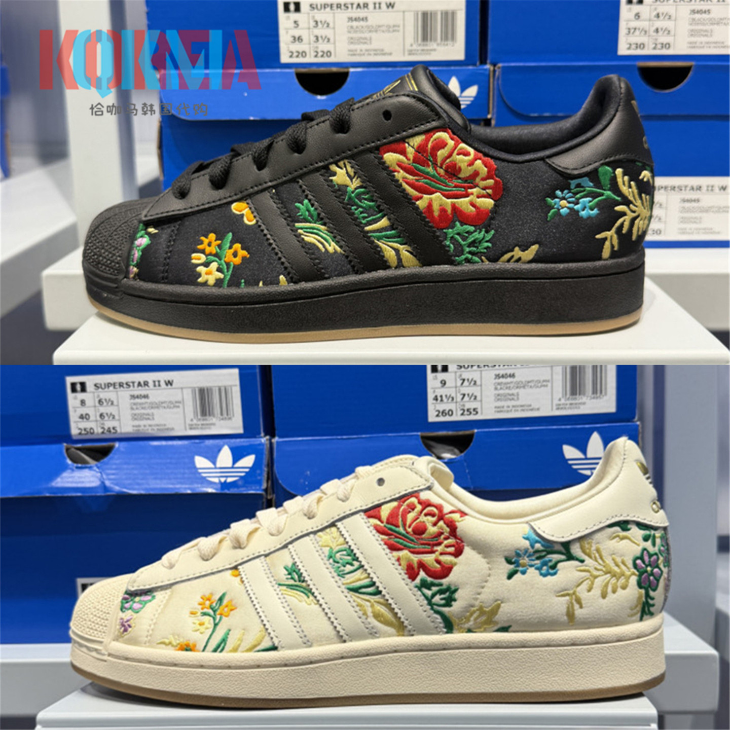 阿迪达斯Adidas三叶草Superstar男女贝壳头花卉休闲运动鞋 JS4045