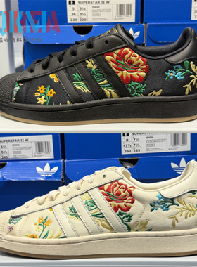 阿迪达斯Adidas三叶草Superstar男女贝壳头花卉休闲运动鞋 JS4045