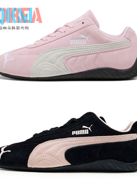 Puma彪马Speedcat Og男女黑红粉复古休闲薄底运动鞋赛车鞋 398846