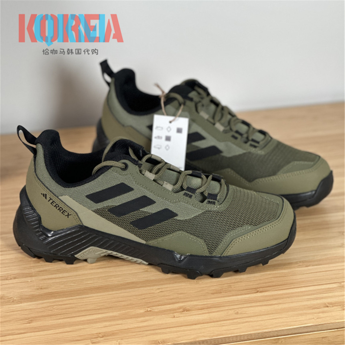 Adidas阿迪达斯Terrex Eastrail 2男子运动户外越野登山鞋 HP8607
