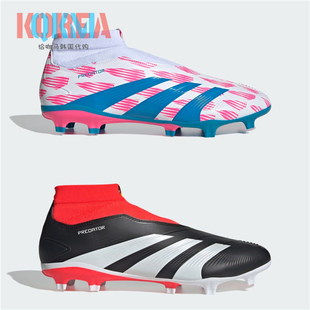 Adidas阿迪达斯League猎鹰FG袜套无鞋带运动足球鞋IG7768 IF1465