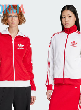 阿迪达斯Adidas三叶草女子红色美式复古休闲运动夹克外套 JX7850