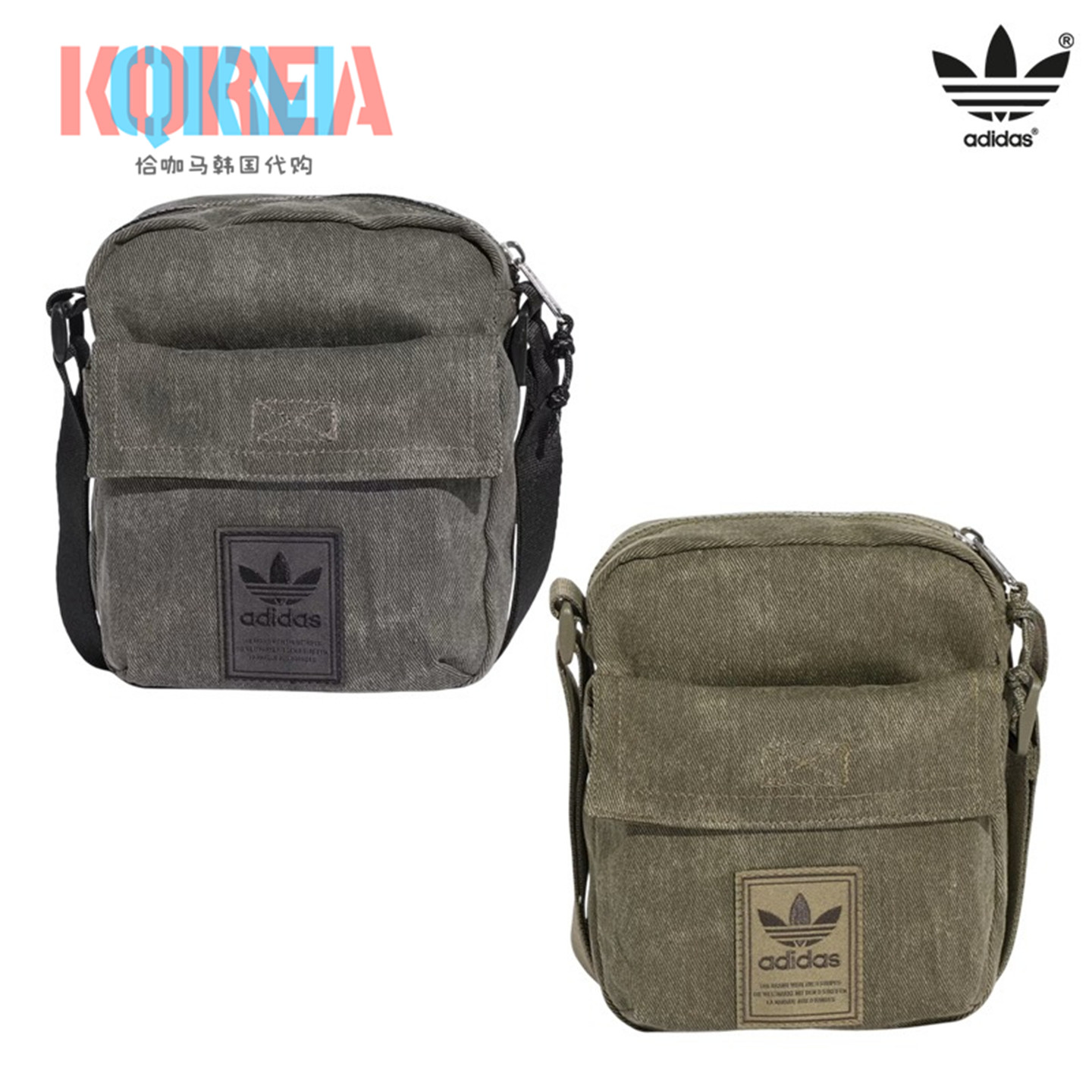 Adidas休闲运动牛仔布斜跨单肩包