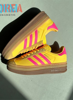 阿迪达斯Adidas三叶草Gazelle Bold女子厚底增高休闲运动鞋IG4387