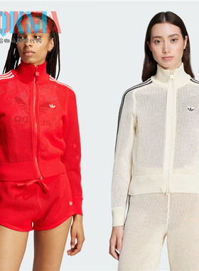 阿迪达斯Adidas三叶草女子网孔微透复古休闲运动针织短外套JD1083