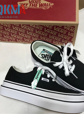 Vans范斯Super ComfyCush超轻休闲增高厚底松糕帆布鞋VN0A4U1D1WX