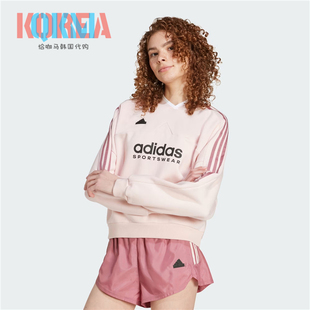 Adidas阿迪达斯女子粉色美式复古足球休闲运动套头卫衣长袖IX3521