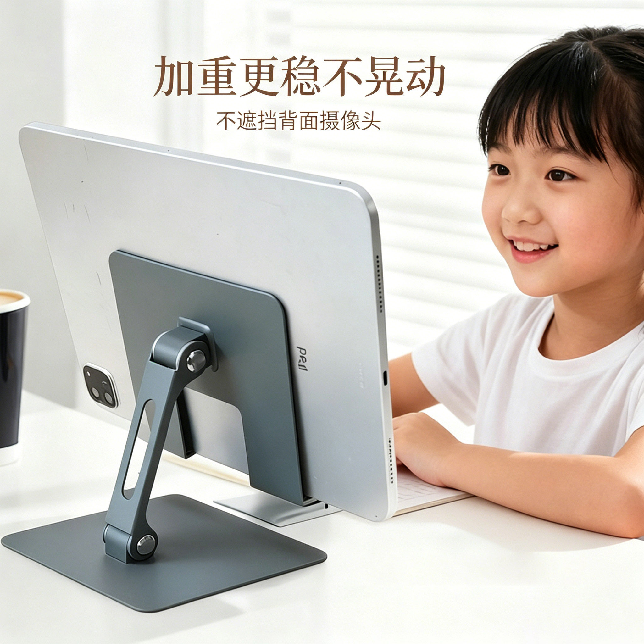 【稳定则学习安心】学而思学习机支架平板专用科大讯飞作业帮架子