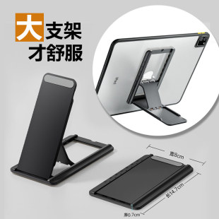 背贴式平板电脑支架ipad写字画画大号折叠粘贴支撑架ipadpro华为