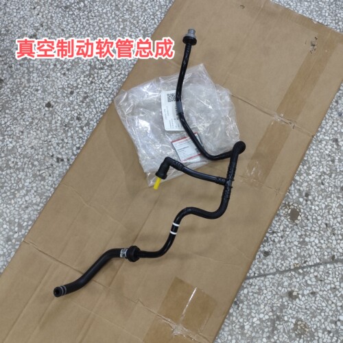 传祺19款GS5真空制动软管总成硬管原厂