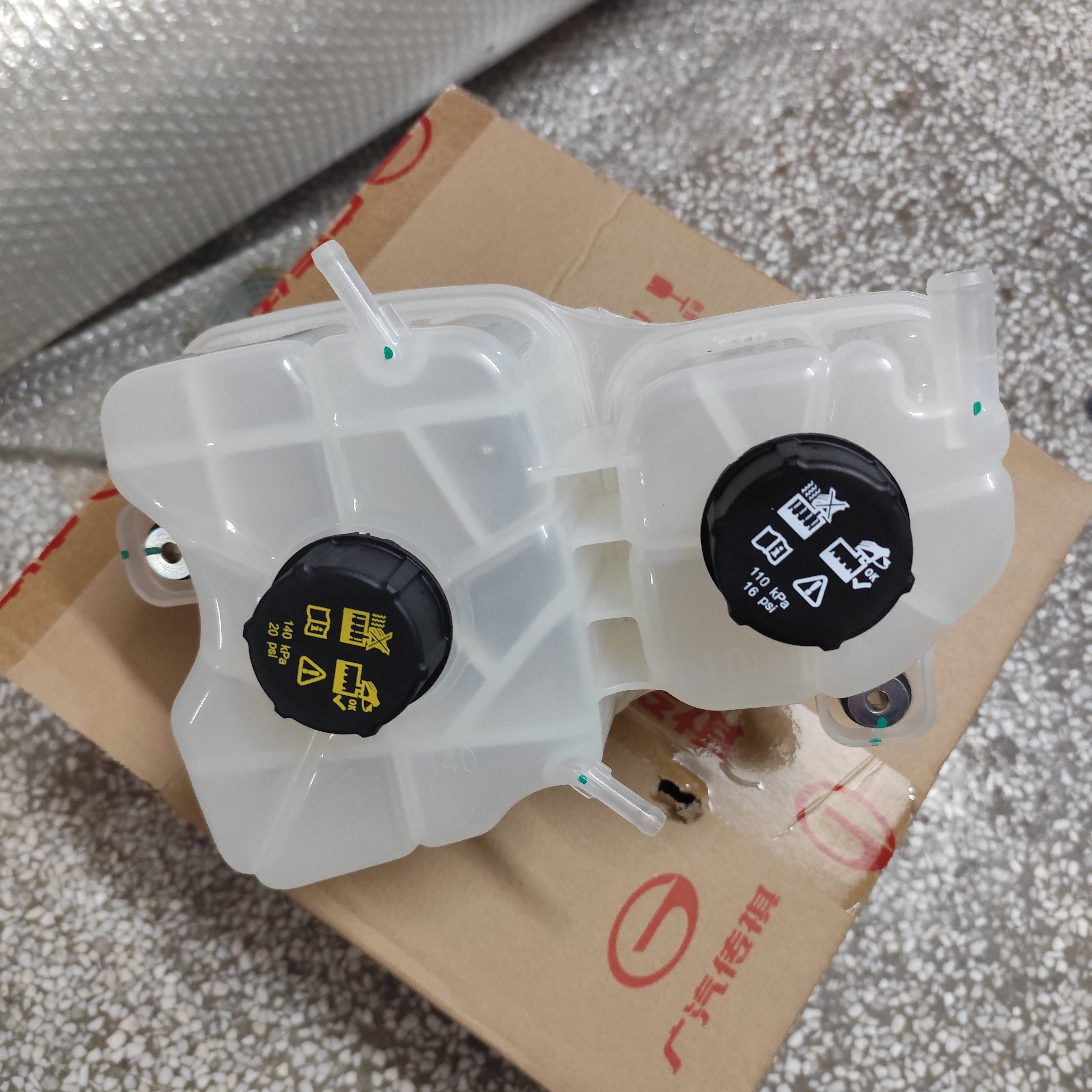 传祺22款GS8混动/23款M8宗师版副水箱储水壶防冻液壶膨胀壶原厂