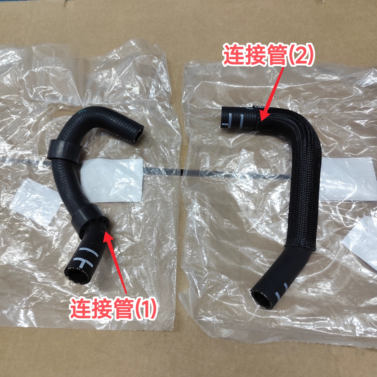 传祺GS4/GA4机油冷却器水管连接软管原厂