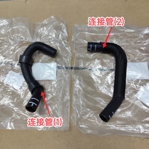 传祺GS4/GA4机油冷却器水管连接软管原厂